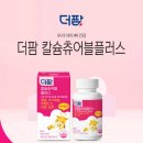 더팜플러스 이미지