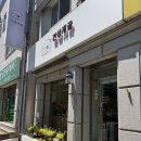 견생개꿀 네이버블로그