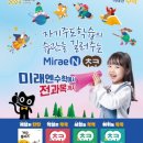 기탄사고력교실학원 - 서구 화개1로 59-1 | 기탄사고력교실학원