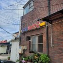 오대해장국 이미지