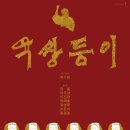 예술극장소극장 이미지