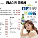 금송아지돌곱창