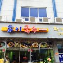 해성사우나 이미지