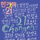 만리재