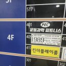 킨더플레이룸 이미지