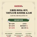 하이마라탕 네이버블로그