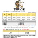 멍프리스쿨 이미지