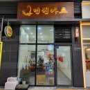 명월카츠 부천시청점 | 부천 중동 돈까스 맛집 명월카츠 부천시청점 히레카츠 강추