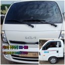 (주)금강특장차 이미지