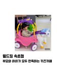 속초/키즈카페] 추운 겨울 아이와 함께 속초 여행, 실내가볼만한 곳 월드킹 속초점에서 겨울여행 즐기기