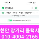 신곡길 이미지