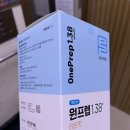 미래탑내과의원 이미지