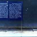 복건성