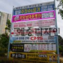 협동인쇄광고 이미지