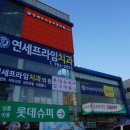 프라임연세의원 이미지