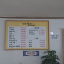 연정칼국수 이미지