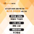 스카이이앤지