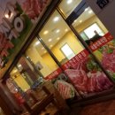 육일식육식당
