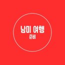 스카이에어라인 이미지