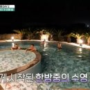 처음처럼 펜션 이미지