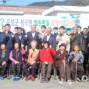 삼성석곡