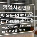 포레스트 오늘숲 군포송정점