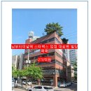 송림빌딩 이미지