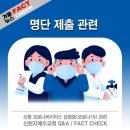 신천지교회 이미지