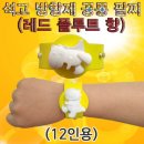 구정과학사 이미지