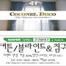 죠이카페 이미지