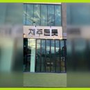 플레이스월드 이미지