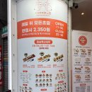 오렌즈 사상점 이미지