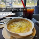 할리스 충남도청점 이미지