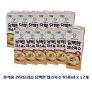 (주)정식품 이미지