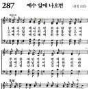 새벽기도회365-2024년8월30일(금요일) - 가르침을 지키며 기도로 동역하는 교회 공동체 이미지