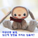 여성미한의원 이미지