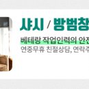 (주)진미선산업 이미지