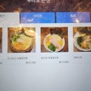부타노온센