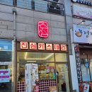 플러스82 청라점 | 인천빵집 진심카스테라 :: 청라디저트추천 맛집