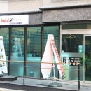 조이풀헤어랩 이미지