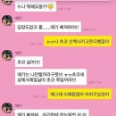 연하남