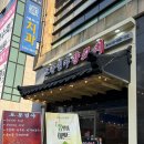 경현빌딩 | 광교 맛집 도문일야 양꼬치 재방문 솔직후기(배달로도 먹음)