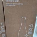 지에스(GS)25 경산박물관점 이미지