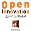 이노베이션 이미지
