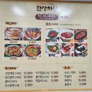 씨유 영광굴비로점 | 전라도 영광맛집 법성포 갈매기식당 굴비정식 내돈내산 후기