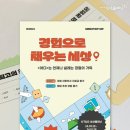 씽크스토어 이미지