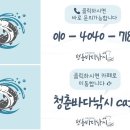 우리실내낚시터 이미지