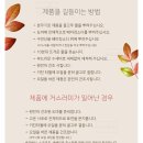 빵구석 이미지
