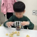 조이키즈영어학원