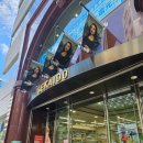 1020 쇼핑몰 옆 이미지